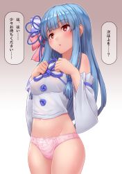 Rule 34 | 1girl, blue hair, breasts, collared shirt, covered erect nipples, cowboy shot, detached sleeves, gradient background, groin, hair ornament, hair tie, hands up, highres, kotonoha aoi, kurione (zassou), legs together, light blue hair, long hair, long sleeves, medium breasts, navel, open clothes, open mouth, panties, pink panties, pink ribbon, red eyes, ribbon, ribbon panties, shirt, sleeveless, sleeveless shirt, solo, straight hair, thighs, translation request, underwear, voiceroid, white shirt