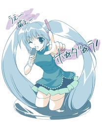 Rule 34 | 1girl, adapted costume, blouse, foreshortening, frilled shirt, frills, hatsune miku, long hair, music, rei (artist), rei (rei&#039;s room), shirt, singing, sleeveless, sleeveless shirt, solo, thighhighs, twintails, very long hair, vocaloid, white background, white thighhighs
