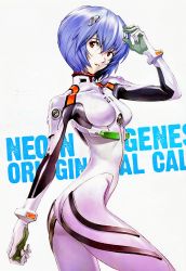 Rule 34 | 1girl, ass, ayanami rei, blue hair, bodysuit, bracer, calendar, flat ass, hair ornament, highres, interface headset, looking at viewer, looking back, neon genesis evangelion, plugsuit, red eyes, sadamoto yoshiyuki, sadamoto yoshiyuki (style), short hair, skin tight, solo