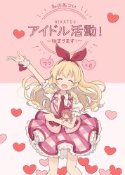 Rule 34 | 1girl, :d, aikatsu!, aikatsu! (series), arm up, blonde hair, blush, bow, brown hair, character doll, character request, closed eyes, collared shirt, copyright name, doll, facing viewer, frilled skirt, frills, hair bow, hairband, happy, heart, holding, holding doll, hoshimiya ichigo, idol clothes, long hair, midoriya (kappa1117), necktie, open mouth, pink skirt, pink vest, puffy short sleeves, puffy sleeves, red bow, red necktie, shirt, short sleeves, skirt, smile, solo, standing, vest, white shirt, wrist cuffs