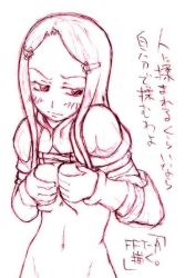 Rule 34 | 1girl, blush, breasts, breasts squeezed together, covering privates, covering breasts, final fantasy, final fantasy tactics advance, jpeg artifacts, monochrome, ritz malheur, simple background, sketch, solo, translation request