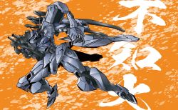 Rule 34 | from side, gun, highres, holding, holding gun, holding weapon, kawasemi alter, mecha, muv-luv, muv-luv alternative, no humans, open hand, robot, science fiction, solo, sword, tactical surface fighter, type 94 shiranui, visor, weapon, weapon on back
