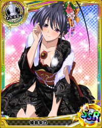 Rule 34 | 10s, 1girl, artist request, black hair, breasts, card (medium), character name, chess piece, cleavage, female focus, high school dxd, himejima akeno, japanese clothes, kimono, large breasts, official art, purple eyes, queen (chess), solo, torn clothes, trading card