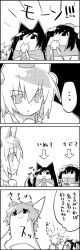 Rule 34 | ..., 1girl, 4koma, animal ears, arm behind head, arrow (symbol), bow, brooch, cirno, close-up, comic, detached sleeves, eating, food, greyscale, hair bow, hat, hat ribbon, highres, ice, ice wings, imaizumi kagerou, inubashiri momiji, jewelry, leaning, monochrome, open mouth, pom pom (clothes), pun, ribbon, scarf, shameimaru aya, shirt, smile, tail, tail wagging, tani takeshi, tokin hat, touhou, translation request, two-tone background, white background, wings, wolf ears, yukkuri shiteitte ne