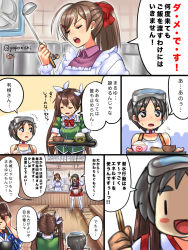 Rule 34 | 10s, 5girls, akagi (kancolle), black hair, brown hair, comic, diving mask, diving mask on head, facepalm, goggles, goggles on head, hair ribbon, highres, japanese clothes, kaga (kancolle), kantai collection, ladle, long hair, mamiya (kancolle), maru-yu (kancolle), mask, multiple girls, muneate, one-piece swimsuit, pleated skirt, ribbon, school swimsuit, short hair, side ponytail, skirt, swimsuit, thighhighs, tone (kancolle), translation request, twintails, white one-piece swimsuit, white school swimsuit, yapo (croquis side), zettai ryouiki, | |