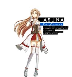 Rule 34 | 10s, 1girl, asuna (sao), brown eyes, brown hair, character name, copyright name, detached sleeves, floating hair, full body, hand in own hair, long hair, solo, standing, sword art online, thigh strap, thighhighs, transparent background, white thighhighs