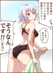 Rule 34 | 10s, 1girl, ass, bad id, bad pixiv id, ben-tou, competition swimsuit, e20, one-piece swimsuit, red eyes, short hair, silver hair, solo, swimsuit, translation request, yarizui sen