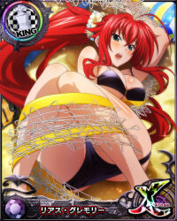 Rule 34 | 1girl, bikini, blue eyes, breasts, card (medium), chess piece, cleavage, high school dxd, king (chess), large breasts, long hair, official art, ponytail, red hair, rias gremory, solo, swimsuit, underboob, volleyball net
