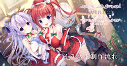 Rule 34 | 2girls, :d, azur lane, bad id, bad pixiv id, bare shoulders, bell, bikini, bikini top only, blue eyes, blurry, blurry background, blush, box, choker, christmas, collarbone, commentary request, depth of field, detached sleeves, dress, dutch angle, elbow gloves, fang, fingerless gloves, fur-trimmed bikini, fur-trimmed dress, fur-trimmed gloves, fur-trimmed jacket, fur-trimmed skirt, fur trim, gift, gift box, gloves, hair bun, halterneck, holding, holding sack, indoors, jacket, long hair, long sleeves, looking at viewer, multiple girls, hugging object, open clothes, open jacket, open mouth, purple eyes, purple hair, red bikini, red choker, red dress, red hair, red jacket, red skirt, sack, san diego (azur lane), san diego (sandy claus) (azur lane), santa bikini, santa costume, side bun, single hair bun, single side bun, skirt, sleeves past wrists, smile, sousouman, stuffed animal, stuffed pegasus, stuffed toy, stuffed unicorn, stuffed winged unicorn, swimsuit, translation request, twintails, unicorn (azur lane), v-shaped eyebrows, very long hair