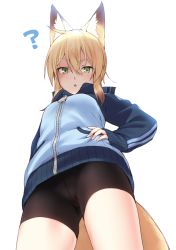 Rule 34 | 1girl, ?, ahoge, animal ears, bike shorts, black shorts, blonde hair, blue jacket, cameltoe, commentary request, cowboy shot, fox ears, fox girl, fox tail, from below, green eyes, hand on own hip, jacket, long sleeves, looking at viewer, looking down, open mouth, original, short hair, shorts, sidelocks, simple background, solo, standing, tail, tamakagura inari, white background, yagi (ningen), zipper