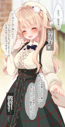 Rule 34 | 1girl, absurdres, angry, beret, blonde hair, blush, bow, bowtie, braid, center frills, closed eyes, collared shirt, commentary request, cowboy shot, embarrassed, facing viewer, fidgeting, french braid, frilled shirt, frilled skirt, frills, fujisaki hikari, green eyes, green skirt, twirling hair, hat, high-waist skirt, highres, holding hands, indie virtual youtuber, long hair, long sleeves, paid reward available, plaid, plaid skirt, playing with own hair, pov, pov hands, shigure ui (vtuber) (casual), shigure ui (vtuber), shirt, simple background, skirt, solo focus, suspender skirt, suspenders, translation request, virtual youtuber, wavy hair, white hair, white shirt