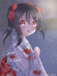 Rule 34 | 1girl, animal print, artist name, artist request, back bow, black hair, blush, bow, breasts, cloud, female focus, fish print, floating hair, floral print, from behind, hair between eyes, hair bow, hair ornament, hairclip, heart, heart hair ornament, highres, hihana, japanese clothes, kimono, long hair, long sleeves, looking at viewer, looking back, love live!, love live! school idol project, night, night sky, ocean, outdoors, own hands together, parted lips, red bow, red eyes, short hair, short twintails, sky, smile, solo, twintails, white kimono, yazawa nico