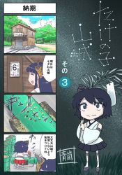 Rule 34 | 10s, 4koma, bamboo, bamboo shoot, comic, detached sleeves, drill, forest, fusou (kancolle), hair ornament, highres, house, kantai collection, long hair, nature, nontraditional miko, power drill, power tool, seiran (mousouchiku), short hair, translation request, yamashiro (kancolle)