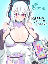 Rule 34 | 1girl, animal ear headphones, arm under breasts, bikini, blush, breasts, cat ear headphones, choker, crystal, fake animal ears, frown, headphones, holding, holding phone, japanese text, large breasts, lilith-soft, long hair, motion lines, nanase mai, nanase mai(future), navel, phone, pink eyes, pout, shaking, swimsuit, taimanin (series), taimanin rpgx, white hair
