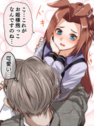 Rule 34 | 1boy, 1girl, animal ears, blue eyes, brown hair, carrying, commentary request, hands on own cheeks, hands on own face, horse ears, horse girl, kakuteru sudachi, kawakami princess (umamusume), long hair, open mouth, princess carry, school uniform, simple background, solo focus, tracen school uniform, trainer (umamusume), translation request, umamusume