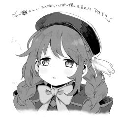 Rule 34 | 1girl, bow, bowtie, braid, character request, coat, greyscale, half-closed eyes, hat, kereno, long hair, monochrome, parted lips, portrait, princess connect!, simple background, sleepy, solo, squeans, translation request, twin braids, white background