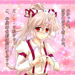 Rule 34 | 1girl, alternate hairstyle, blush, bow, confession, embarrassed, female focus, fidgeting, fujiwara no mokou, hair bow, index fingers together, kumapan, ponytail, pov, red eyes, shirt, solo, suspenders, touhou, translated, unbuttoned, white hair