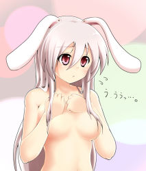 Rule 34 | 1girl, :&lt;, animal ears, breasts, rabbit ears, covering privates, covering breasts, female focus, long hair, miki purasu, nude, nude cover, pink hair, red eyes, reisen udongein inaba, solo, touhou, upper body