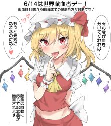 Rule 34 | 1girl, absurdres, arm behind back, ascot, blonde hair, commentary request, crystal, finger to tongue, flandre scarlet, hat, hat ribbon, heart, highres, long hair, looking at viewer, mob cap, multicolored wings, one side up, open mouth, puffy short sleeves, puffy sleeves, red eyes, red skirt, red vest, ribbon, short sleeves, side ponytail, skirt, skirt set, solo, speech bubble, spoken heart, touhou, translation request, vest, white hat, wings, yellow ascot, youmu-kun