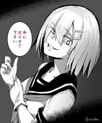 Rule 34 | 10s, 1girl, breasts, ebiblue, gesugao, gloves, greyscale, hair ornament, hairclip, hamakaze (kancolle), kantai collection, looking to the side, monochrome, monochrome, rape face, school uniform, short hair, solo, spot color, translation request, twitter username