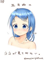 Rule 34 | 10s, 1girl, arrow (symbol), bare shoulders, blue eyes, blue hair, blush, collarbone, cropped torso, cross-eyed, flying sweatdrops, kantai collection, long hair, looking away, mae (maesanpicture), numbered, outline, samidare (kancolle), simple background, solo, swept bangs, translation request, twitter username, upper body, wavy mouth, white background, white outline