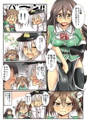 Rule 34 | 10s, 1boy, 2girls, :t, absurdres, admiral (kancolle), asymmetrical legwear, blush, breast lift, brown eyes, brown hair, chikuma (kancolle), comic, covering privates, covering crotch, crossed arms, crying, crying with eyes open, fang, hair ribbon, hat, highres, injury, kantai collection, long hair, military, military uniform, miyamaru, multiple girls, naval uniform, open mouth, pelvic curtain, pout, red eyes, remodel (kantai collection), ribbon, sweatdrop, tears, thighhighs, tone (kancolle), twintails, uneven legwear, uniform, wavy mouth, white hair