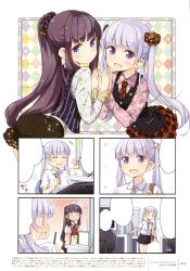 Rule 34 | 2girls, absurdres, bag, blank speech bubble, blue eyes, blush, brown hair, brown skirt, closed mouth, comic, desk, handbag, highres, long hair, looking at viewer, multiple girls, new game!, official art, open mouth, paper stack, plaid, plaid skirt, ponytail, purple eyes, purple hair, rectangular mouth, scan, scrunchie, skirt, smile, speech bubble, stylus, suzukaze aoba, swivel chair, takimoto hifumi, tokunou shoutarou, twintails, very long hair, wavy mouth