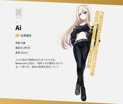 Rule 34 | 1girl, ai (denonbu), bare shoulders, belt, berryverrine, black footwear, black jacket, black pants, blonde hair, boots, breasts, character name, character profile, closed mouth, commentary request, crop top, denonbu, full body, gradient hair, grey background, grey belt, height, jacket, knee boots, logo, long hair, looking at viewer, medium breasts, multicolored hair, navel, off shoulder, official art, open clothes, open jacket, pants, pink hair, solo, standing, translation request