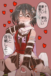 Rule 34 | 10s, 1boy, 1girl, admiral (kancolle), asphyxiation, bad id, bad pixiv id, crazy eyes, drooling, femdom, hand around neck, heart, heart-shaped pupils, heart background, kantai collection, kodachi (kuroyuri shoukougun), remodel (kantai collection), saliva, scarf, sendai (kancolle), simple background, sitting, sitting on person, skirt, strangling, symbol-shaped pupils, thighhighs, translated, uniform, white scarf, yandere, you gonna get raped