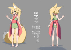 Rule 34 | 1girl, akatsuki urara, animal ear fluff, animal ears, arm up, ass, ass cutout, barefoot, blonde hair, clothing cutout, commentary request, fox ears, fox girl, fox tail, fukutchi, full body, green eyes, grey background, grin, hair flaps, highres, japanese clothes, kimono, large tail, long hair, long tail, multiple views, no panties, no tail, original, ponytail, short kimono, short yukata, simple background, sleeveless, smile, tail, toes, translation request, turnaround, yukata