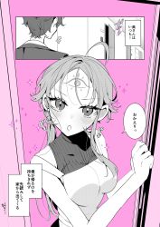 Rule 34 | 1boy, 1girl, ahoge, apron, bare shoulders, blush, breasts, facial mark, forehead mark, greyscale, highres, koi to senrigan to aonisai, long hair, looking at viewer, monochrome, ouchi kaeru, side ponytail, spot color, translated