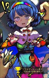 Rule 34 | !?, 1girl, blue dress, blue hair, blue hairband, breasts, capelet, cloak, dress, green dress, green hairband, hairband, hands up, highres, looking at viewer, moon, multicolored clothes, multicolored dress, multicolored hairband, night, night sky, open mouth, orange dress, orange hairband, piaki, pink dress, pink hairband, purple hairband, red dress, red hairband, short hair, sky, small breasts, solo, tenkyuu chimata, touhou, white cloak, white eyes, worried, yellow dress