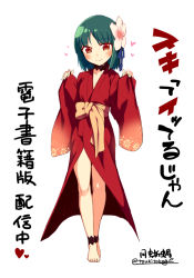 Rule 34 | 1girl, barefoot, blush, closed mouth, collarbone, fingernails, floral print, flower, full body, green hair, hair flower, hair ornament, head tilt, heart, japanese clothes, kimono, long sleeves, looking at viewer, original, pinching sleeves, pink flower, print kimono, red eyes, red kimono, short hair, simple background, smile, solo, standing, toenails, translation request, tsuki tokage, twitter username, white background, wide sleeves