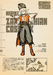 Rule 34 | 1girl, alternate costume, boots, brown footwear, character name, choufu shimin, cossack, full body, hair between eyes, hibiki (kancolle), holding, holding sword, holding weapon, kantai collection, long hair, map, mixed-language text, saber (weapon), silver hair, solo, standing, sword, text background, translation request, ukrainian clothes, weapon