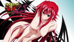 Rule 34 | checkered floor, high school dxd, highres, official art, rias gremory, screencap, tagme