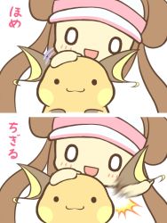 Rule 34 | 10s, 1girl, :3, brown hair, cafe (chuu no ouchi), chibi, creatures (company), detachable, double bun, game freak, gen 1 pokemon, grabbing another&#039;s ear, hair bun, hand on another&#039;s ear, happy, hat, headpat, long hair, nintendo, pokemon, pokemon (creature), pokemon bw2, raichu, rosa (pokemon), simple background, smile, twintails, visor cap, white background