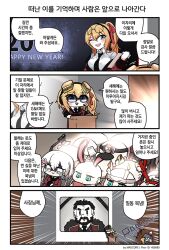 Rule 34 | 1boy, 2020, 4girls, 4koma, 6+others, :&gt;, animal ears, antlers, aqua eyes, artist name, audience, axe, bald, berezovich kryuger (girls&#039; frontline), bicorne, big nose, black hair, black necktie, blank eyes, blue eyes, blush, breasts, brown hair, candle, cellphone, chibi, clip studio paint (medium), coat, comic, commander (girls&#039; frontline), commentary request, cup ramen on head, emphasis lines, eyewear on head, facial scar, fake animal ears, fake antlers, flower, food, food on head, fur-trimmed coat, fur trim, girls&#039; frontline, glasses, griffin &amp; kryuger military uniform, hair between eyes, hair flower, hair ornament, hair ribbon, happy new year, hat, headlamp, headphones, holding, holding phone, holding tablet pc, horns, instrument, kalina (girls&#039; frontline), korean commentary, korean text, large breasts, madcore, microphone, multiple girls, multiple others, necktie, new year, nissin cup noodle, object on head, object through head, off shoulder, official alternate costume, one eye closed, open mouth, orange hair, pac-man eyes, phone, pink flower, pixiv id, podium, rabbit ears, red coat, red ribbon, reindeer antlers, ribbon, round eyewear, sandwich, scar, scar on cheek, scar on face, shiny forehead, shirt, side ponytail, sitting, smartphone, smile, sound effects, spas-12 (girls&#039; frontline), spas-12 (marching band) (girls&#039; frontline), sunglasses, tablet pc, tape, teeth, thick eyebrows, tiger ears, translation request, tuba, turn pale, upper teeth only, white hair, white shirt