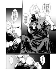 Rule 34 | blush, cassock, chinese text, comic, cross, cross necklace, dark-skinned male, dark skin, dio brando, enrico pucci, greyscale, holding, holding jewelry, holding necklace, jewelry, jojo no kimyou na bouken, male focus, monochrome, necklace, priest, stone ocean, translation request, trembling, xxun