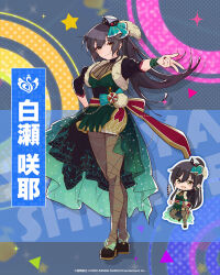 Rule 34 | 1girl, black footwear, black hair, blush, breasts, brown pantyhose, character name, chibi, closed mouth, dot nose, dress, floating hair, full body, fur-trimmed dress, fur trim, green dress, green skirt, green wristband, hair between eyes, hat, high ponytail, idolmaster, idolmaster poplinks, idolmaster shiny colors, imas poplinks, large breasts, long hair, looking at viewer, mini hat, multicolored background, multiple views, nail polish, official art, outstretched arm, overskirt, pantyhose, polka dot, ponytail, red nails, red sash, sash, shadow, shirase sakuya, shoes, short sleeves, skirt, smile, sparkle, standing, star (symbol), triangle, v, yellow eyes