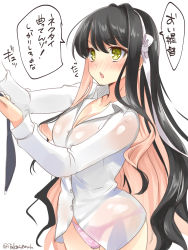 Rule 34 | 1girl, black hair, breasts, chestnut mouth, cleavage, collarbone, commentary request, cowboy shot, hair down, hairband, highres, kantai collection, large breasts, long hair, multicolored hair, naganami (kancolle), naganami kai ni (kancolle), one-hour drawing challenge, panties, pink hair, pink panties, shirt, simple background, solo, takase muh, translation request, two-tone hair, underwear, wavy hair, white background, white hairband, white shirt