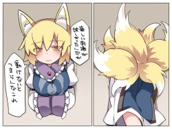 Rule 34 | 1girl, animal ear fluff, animal ears, bad id, bad pixiv id, blonde hair, eyes visible through hair, fox ears, fox tail, hammer (sunset beach), hands in opposite sleeves, long sleeves, looking at viewer, multiple tails, multiple views, short hair, stuck, tail, through wall, touhou, translation request, yakumo ran, yellow eyes