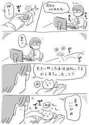 Rule 34 | &gt; &lt;, 1boy, 5koma, blush stickers, cat, comic, commentary, computer, glasses, greyscale, highres, kitten, monochrome, musical note, naru asuku, necktie, translation request