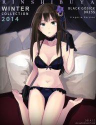 Rule 34 | 1girl, adapted costume, artist request, barefoot, black gloves, bossan-chan, bow, bow bra, bow panties, bra, brown hair, character name, cover, dated, english text, gloves, green eyes, hair ribbon, idolmaster, idolmaster cinderella girls, long hair, magazine cover, navel, panties, parody, ribbon, shibuya rin, solo, stomach, underwear, underwear only