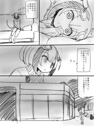 Rule 34 | 10s, 1girl, android, bad id, bad tumblr id, bus, cable, cable tail, comic, couch, dimension w, greyscale, lying, mechanical tail, monochrome, motor vehicle, on side, short hair, sumiyao (amam), tail, translation request, yurizaki mira