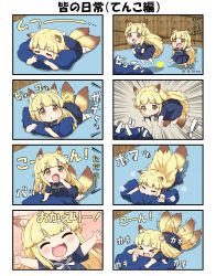 Rule 34 | &gt; &lt;, 1girl, 4koma, animal ear fluff, animal ears, blanket, blanket hug, blonde hair, blunt bangs, chibi, closed eyes, comic, commentary request, dress, emphasis lines, fang, fox ears, fox tail, hand to own mouth, highres, jumping, long hair, lying, multiple tails, on stomach, open mouth, orange eyes, original, outstretched arms, pleated dress, short sleeves, skin fang, smile, socks, solo, sparkle background, spread arms, tail, tail wagging, tatami, tenko (yuureidoushi (yuurei6214)), traditional youkai, translation request, yuureidoushi (yuurei6214)