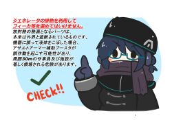 Rule 34 | 1girl, armored core, armored core 6, beret, black coat, black hat, blue-framed eyewear, blue background, blue gloves, blue hair, blush, breasts, brown scarf, character request, checkmark, coat, commentary request, covered mouth, cropped torso, glasses, gloves, grey eyes, hand up, hat, highres, index finger raised, long sleeves, medium breasts, scarf, scarf over mouth, semi-rimless eyewear, sleeves past wrists, solo, translation request, two-tone background, under-rim eyewear, uni souchou, upper body, v-shaped eyebrows, white background