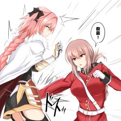 Rule 34 | 1boy, 1girl, astolfo (fate), ball busting, bdsm, belt, black bow, black thighhighs, bow, braid, breasts, cape, cbt, cowboy shot, crotch kick, fate/grand order, fate (series), femdom, florence nightingale (fate), fur trim, garter straps, gauntlets, gloves, hair bow, highres, large breasts, long hair, long sleeves, military, military uniform, parted lips, pink hair, punching, red eyes, single braid, speech bubble, thighhighs, translation request, trap, uniform, very long hair, watarase piro, white gloves
