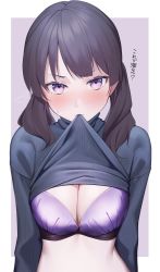 Rule 34 | 1girl, black hair, blush, bra, breasts, cleavage, clothes lift, highres, kuen (kuennn12), large breasts, looking at viewer, low twintails, medium breasts, mouth hold, original, purple bra, purple eyes, solo, sweater, sweater lift, translation request, twintails, underwear, upper body