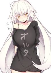 Rule 34 | 1girl, ahoge, alternate costume, black shirt, blouse, clothes writing, cowboy shot, embarrassed, fate/grand order, fate (series), hair between eyes, haruyuki (yukichasoba), highres, jeanne d&#039;arc (fate), jeanne d&#039;arc alter (avenger) (fate), jeanne d&#039;arc alter (fate), long hair, shirt, simple background, single bare shoulder, solo, t-shirt, v-shaped eyebrows, very long hair, white background, white hair, yellow eyes