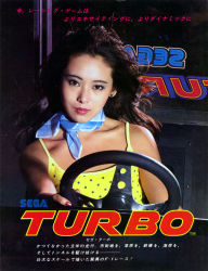 Rule 34 | 1980s (style), 1girl, asian, black hair, copyright name, flyer, retro artstyle, photo (medium), retro artstyle, sega, solo, turbo (game)